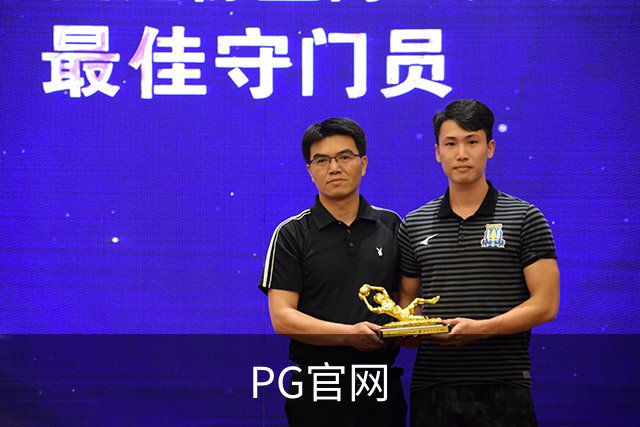 PG官网公司环境